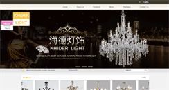 Desktop Screenshot of khiderlight.com